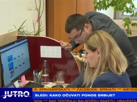 еФискализација - Издавање фискалних рачуна у спортским објектима